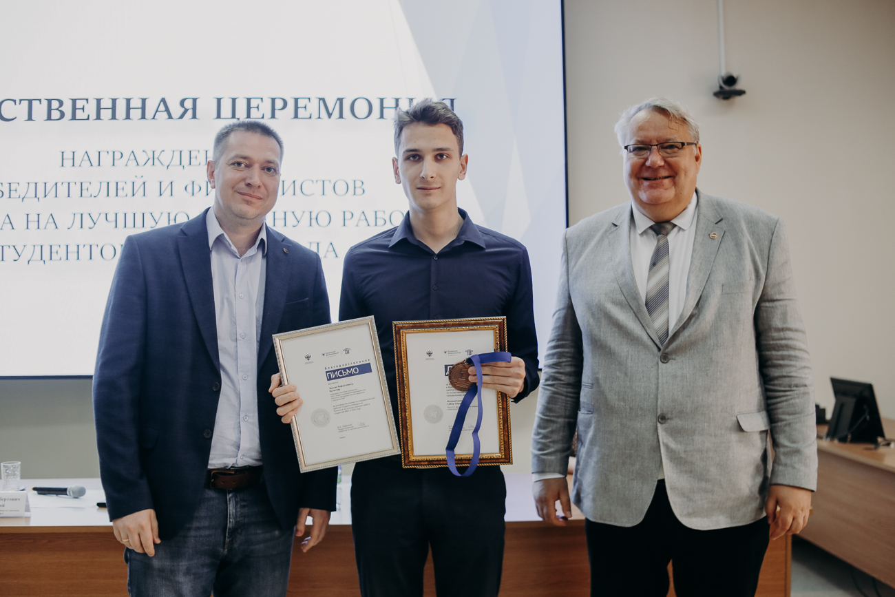 Итоги Конкурса на лучшую научную работу студентов КФУ 2024 г. Итоги Конкурса на лучшую научную работу студентов КФУ 2024 г.