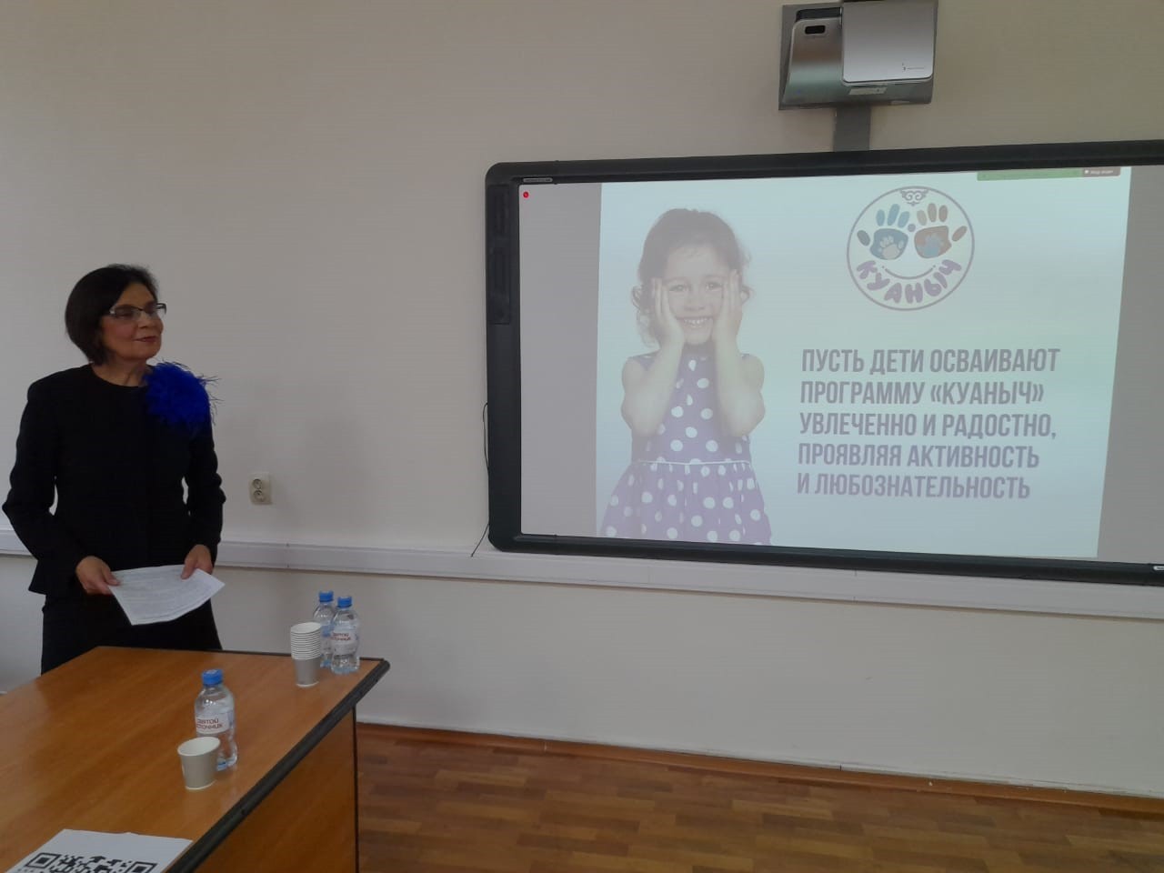 ���������� ��������� ������������� ������-������������ ����������� '����������� ������������ �����������: �����������������, �������������, �������������� �������'