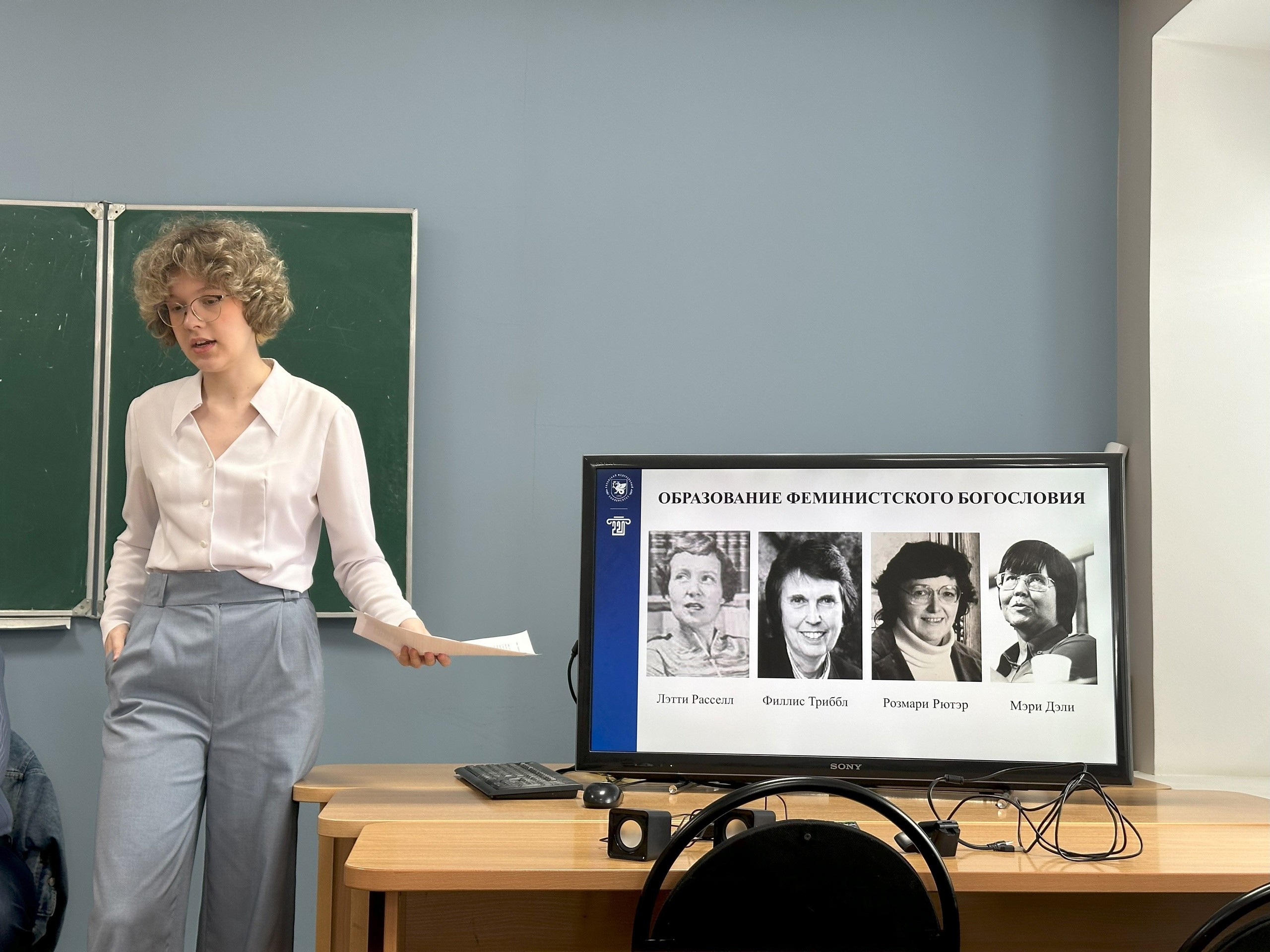 В рамках Итоговой научно-образовательной конференции студентов на кафедре религиоведения прошло заседание секции В рамках Итоговой научно-образовательной конференции студентов на кафедре религиоведения прошло заседание секции