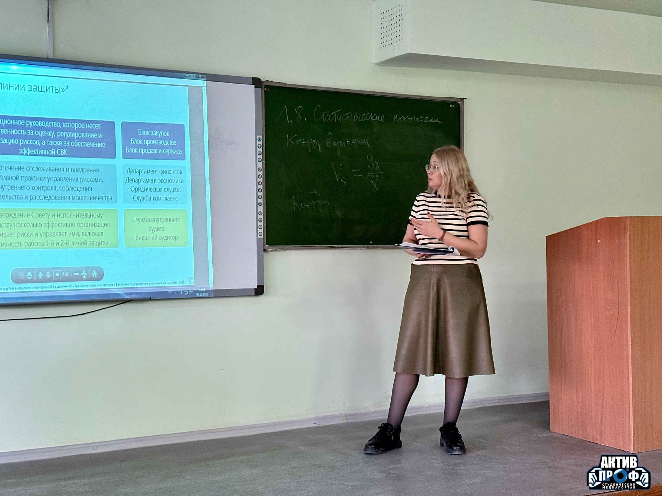 Аудит изнутри Аудит изнутри