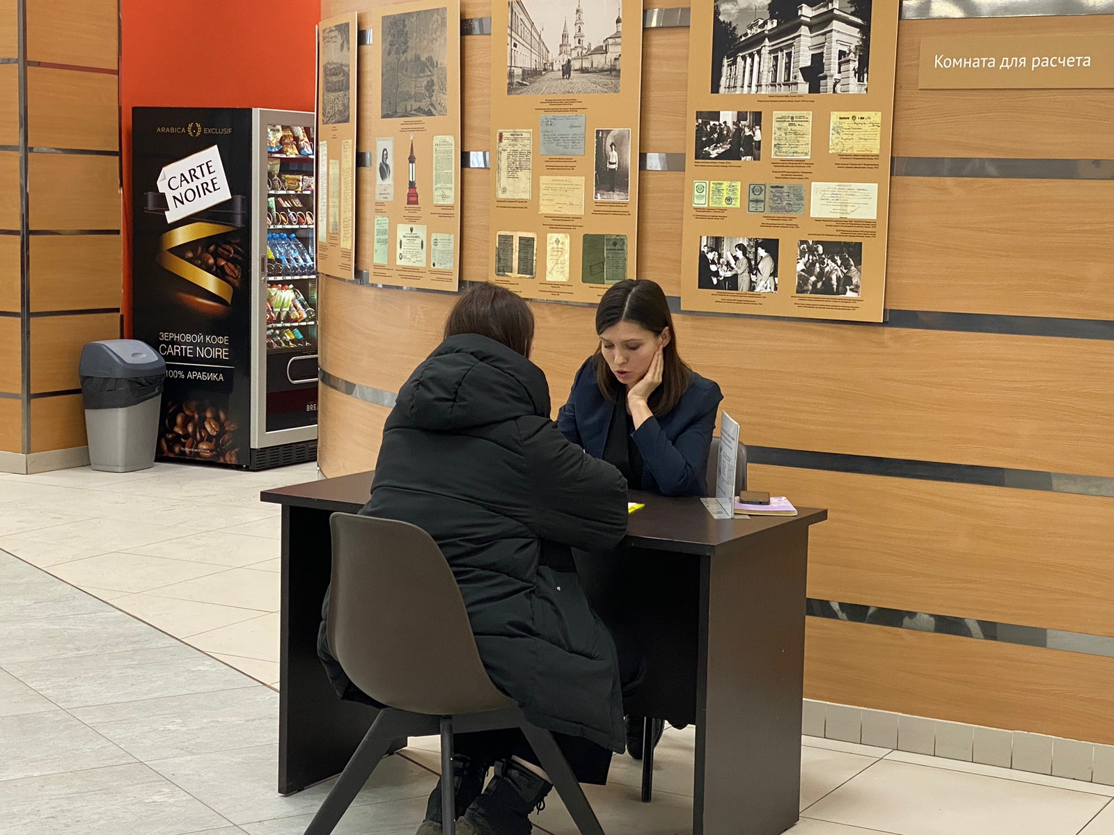 ���������� ������ ��� ���������� � ���������