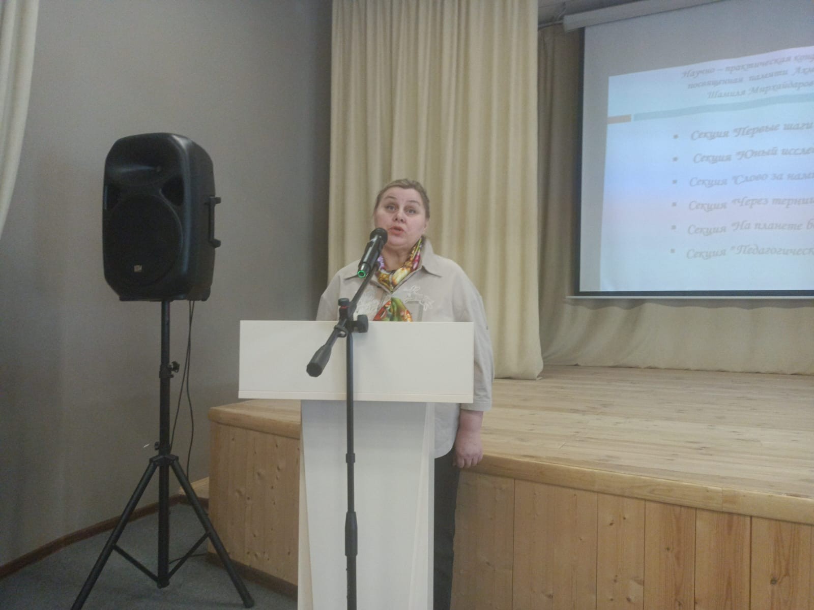 Преподаватели Елабужского института выступили на межрегиональной научно-практической конференции Преподаватели Елабужского института выступили на межрегиональной научно-практической конференции