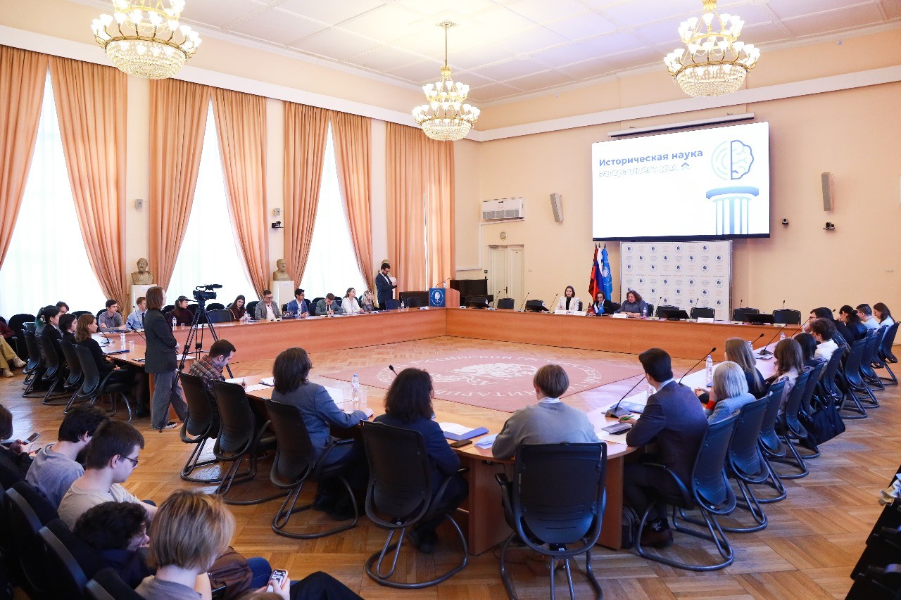 Историки - активисты СНО выступили на конференции в РГГУ Историки - активисты СНО выступили на конференции в РГГУ