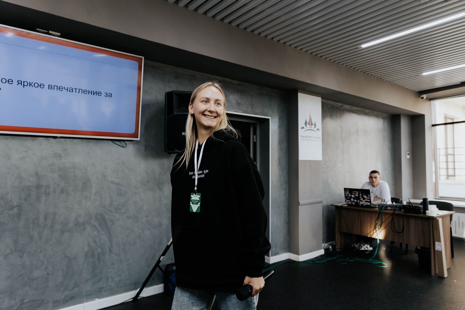 �������� ����� ����������!