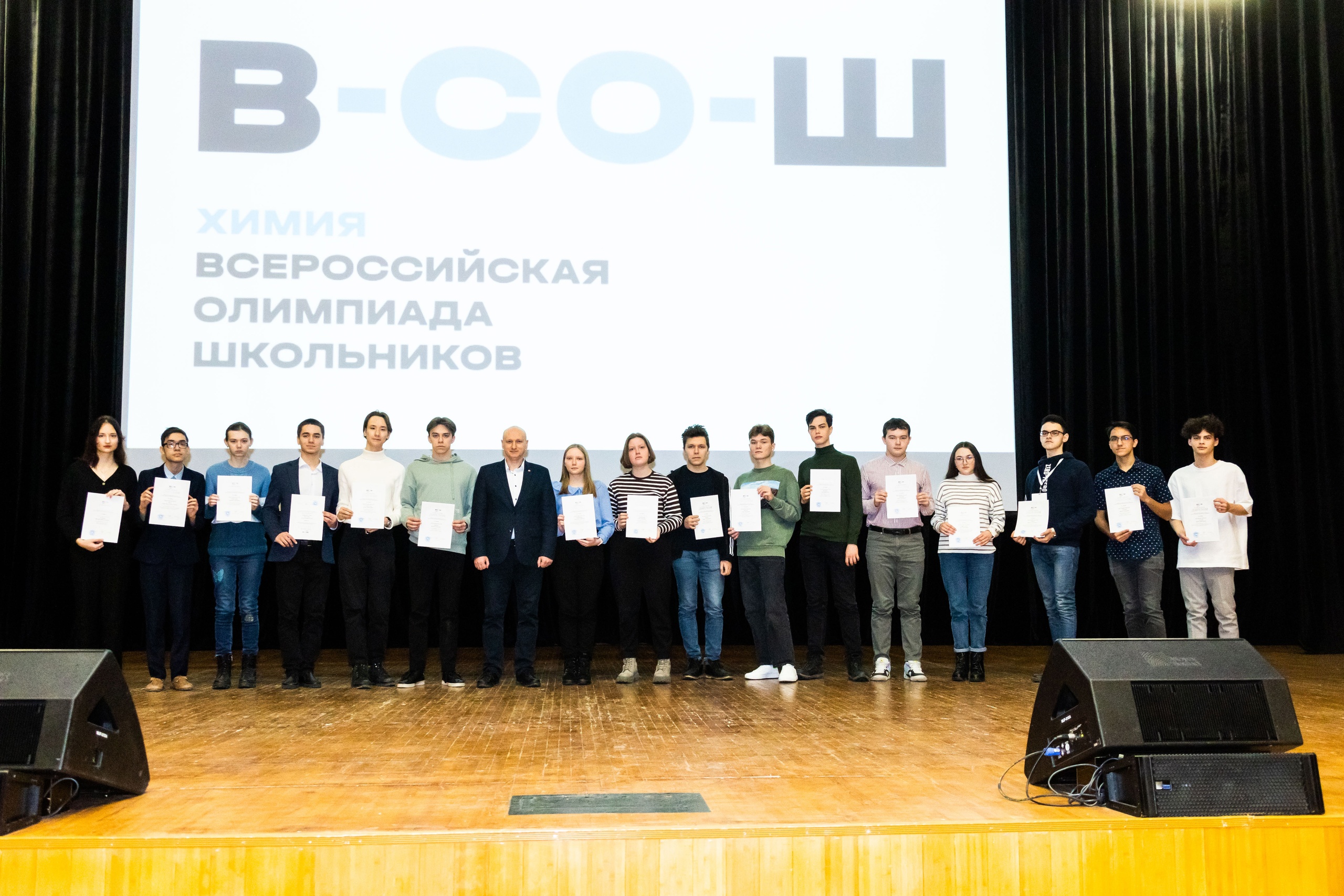 ������������ ���� ������������� ��������� ���������� 2022-2023 �������� ����