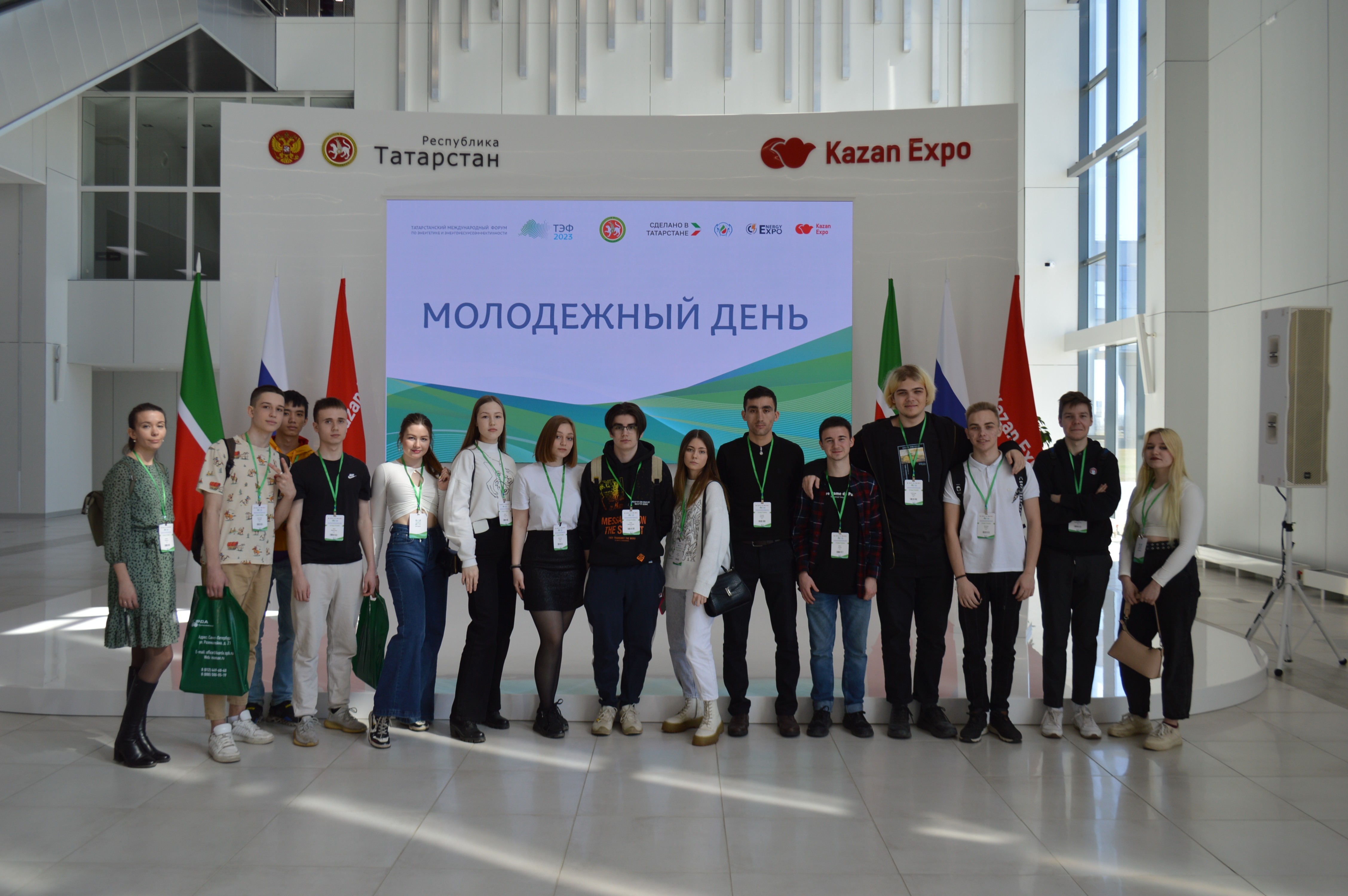 Студенты Инженерного института посетили Молодежный день ТЭФ-2023 ,форум, энергетика, энергоэффективность