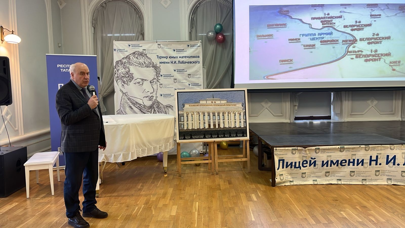 Разговоры о важном вместе с ветеранами КФУ Разговоры о важном вместе с ветеранами КФУ