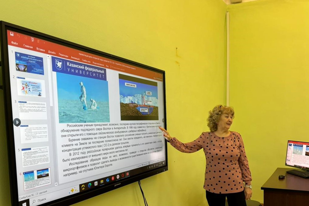 Прошел кураторский час 'Всемирный день науки за мир и развитие' Прошел кураторский час 'Всемирный день науки за мир и развитие'