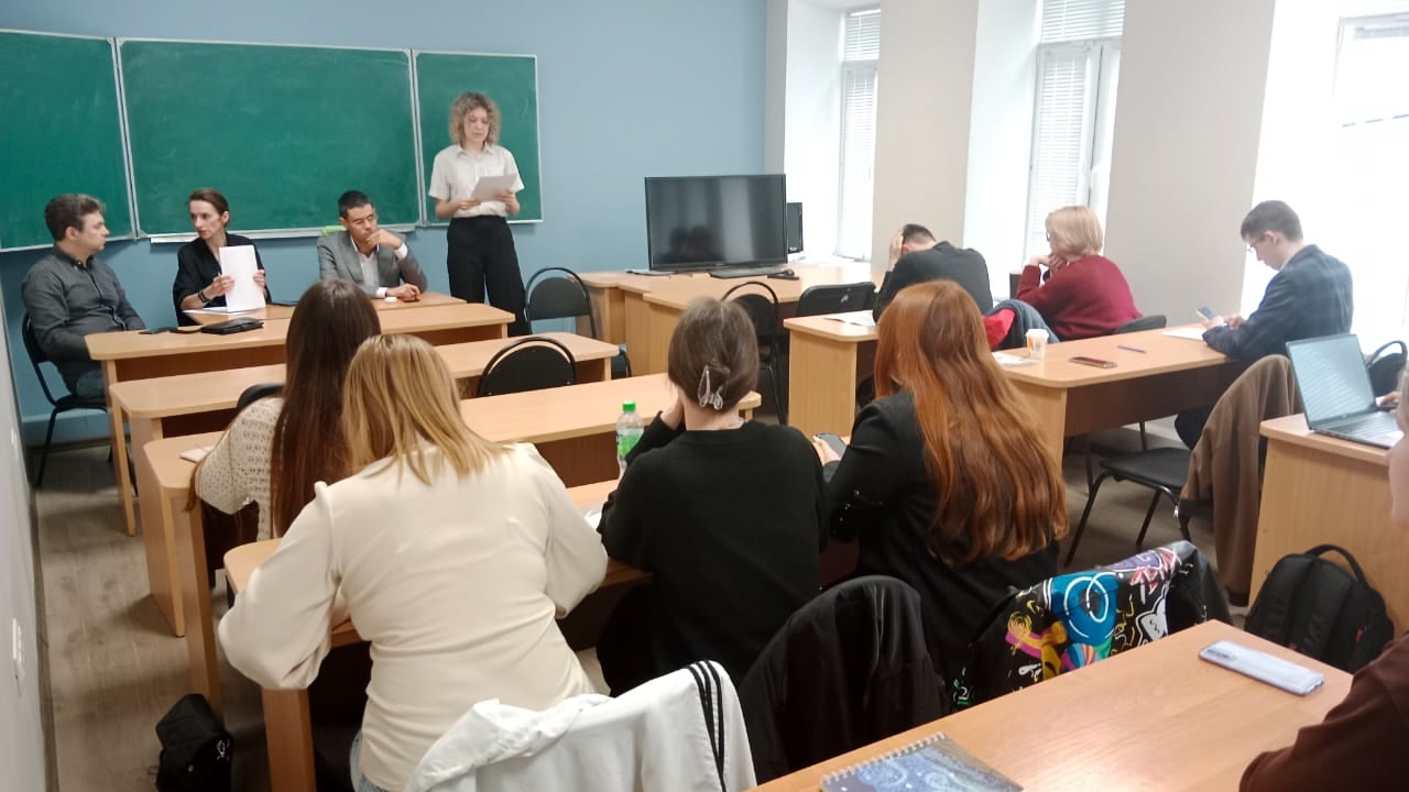 Итоговая студенческая конференция на кафедре религиоведения Итоговая студенческая конференция на кафедре религиоведения