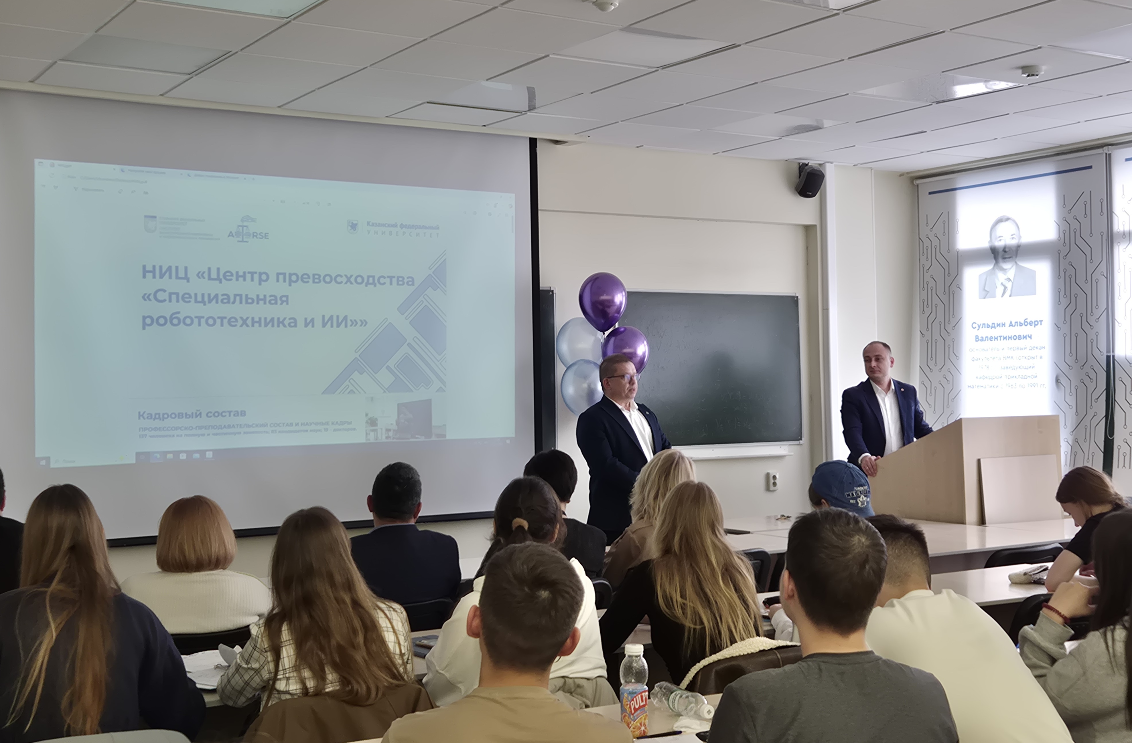 'Открывая мир науки ИВМиИТ' для первокурсников 'Открывая мир науки ИВМиИТ' для первокурсников