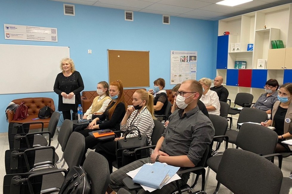 Мастер-класс 'Организация и проведение научно-педагогического исследования' от преподавателей Елабужского института Мастер-класс 'Организация и проведение научно-педагогического исследования' от преподавателей Елабужского института