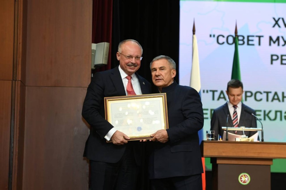 Коллектив ВШГМУ КФУ получил благодарность Президента Республики Татарстан ,Повышение квалификации