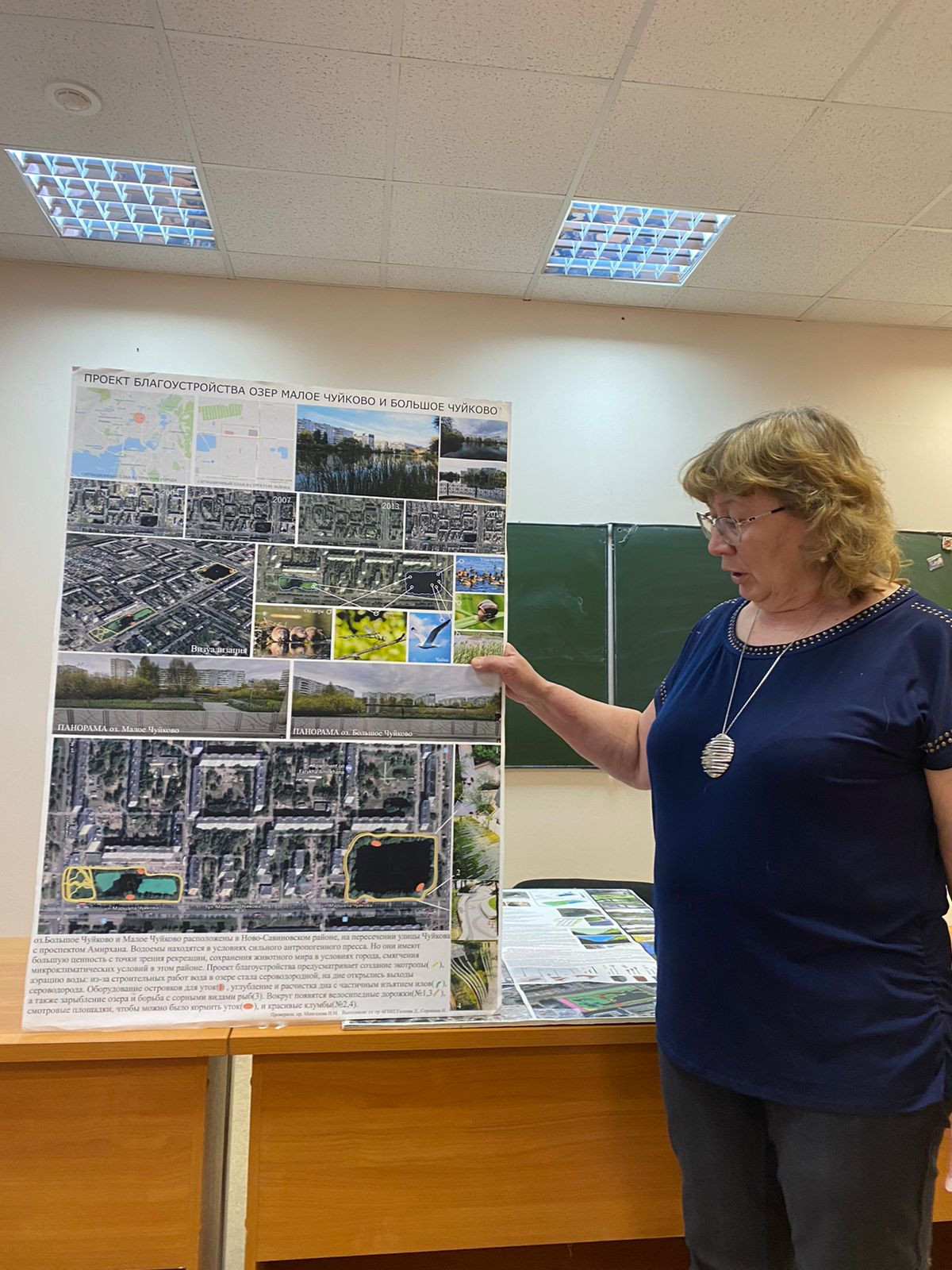 Экологический семинар для российских учителей Экологический семинар для российских учителей