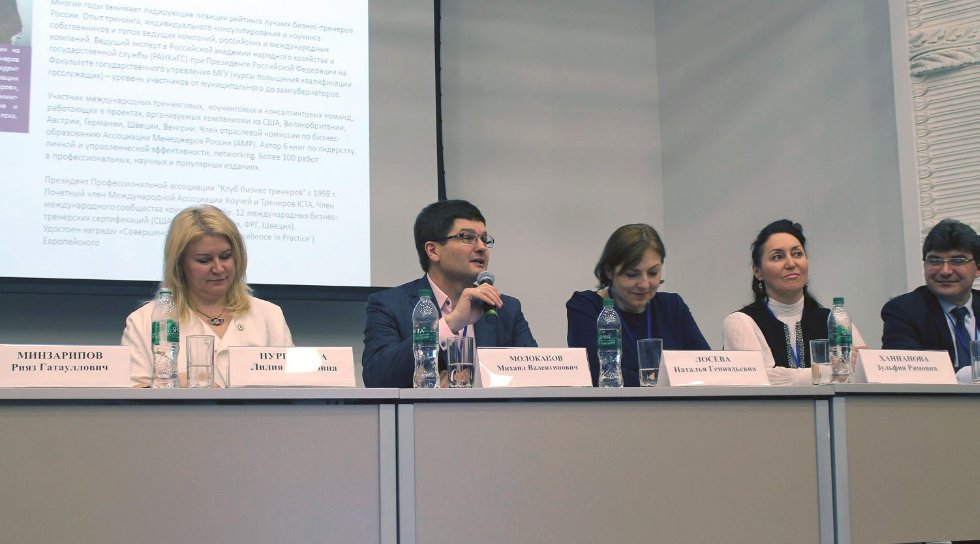 Новые форматы деятельности Института непрерывного образования Новые форматы деятельности Института непрерывного образования