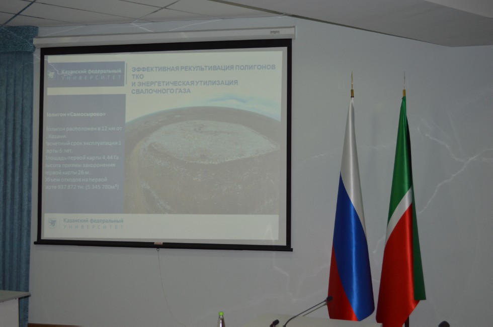 �� �������� �� '��������� �������' (�.������) ������ ������������� ������-����������� ����������� '������������� ������������������ ����������, ������������ � ��������� ? 2017'