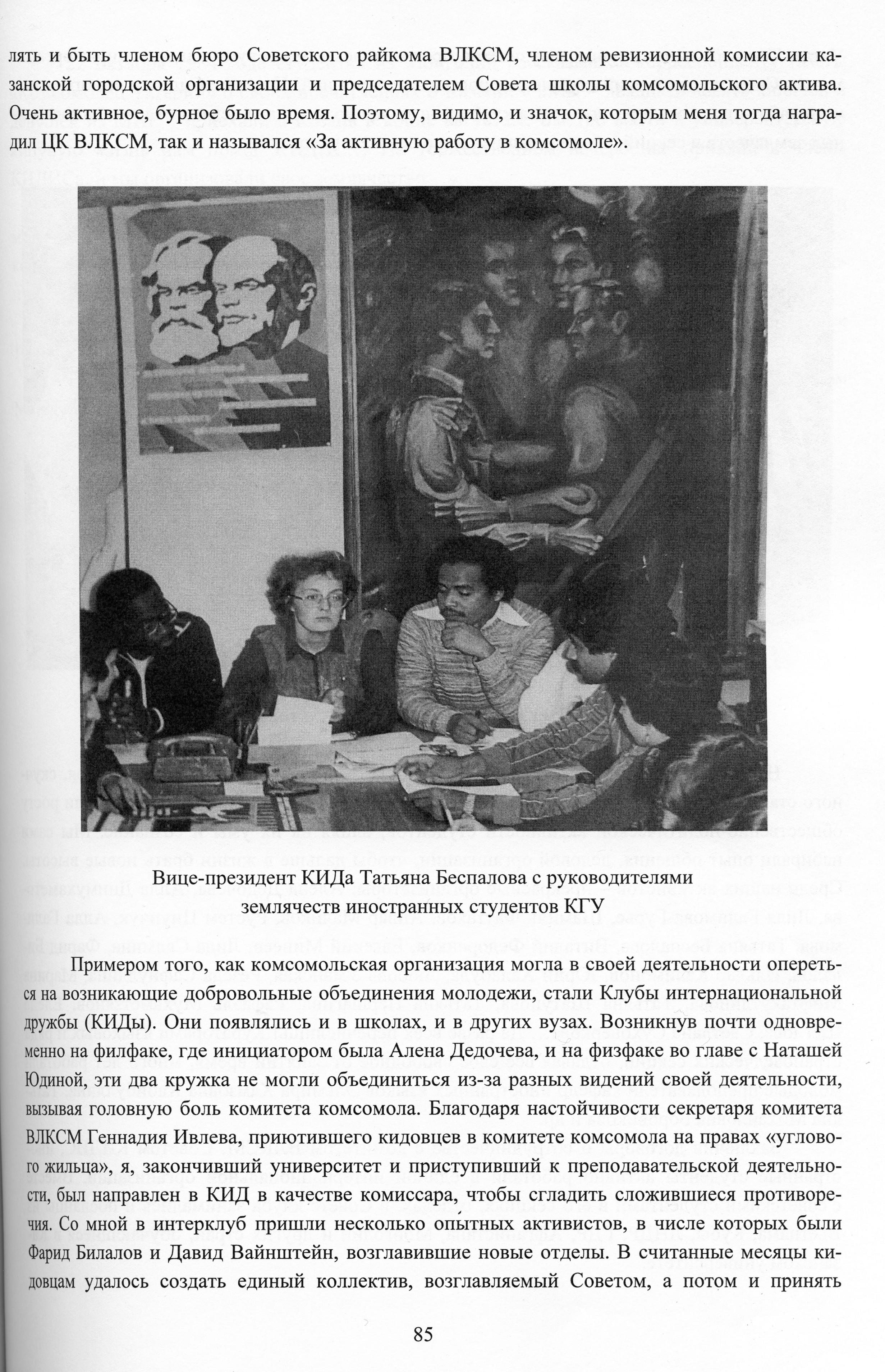 � ���� �������� �� �����!