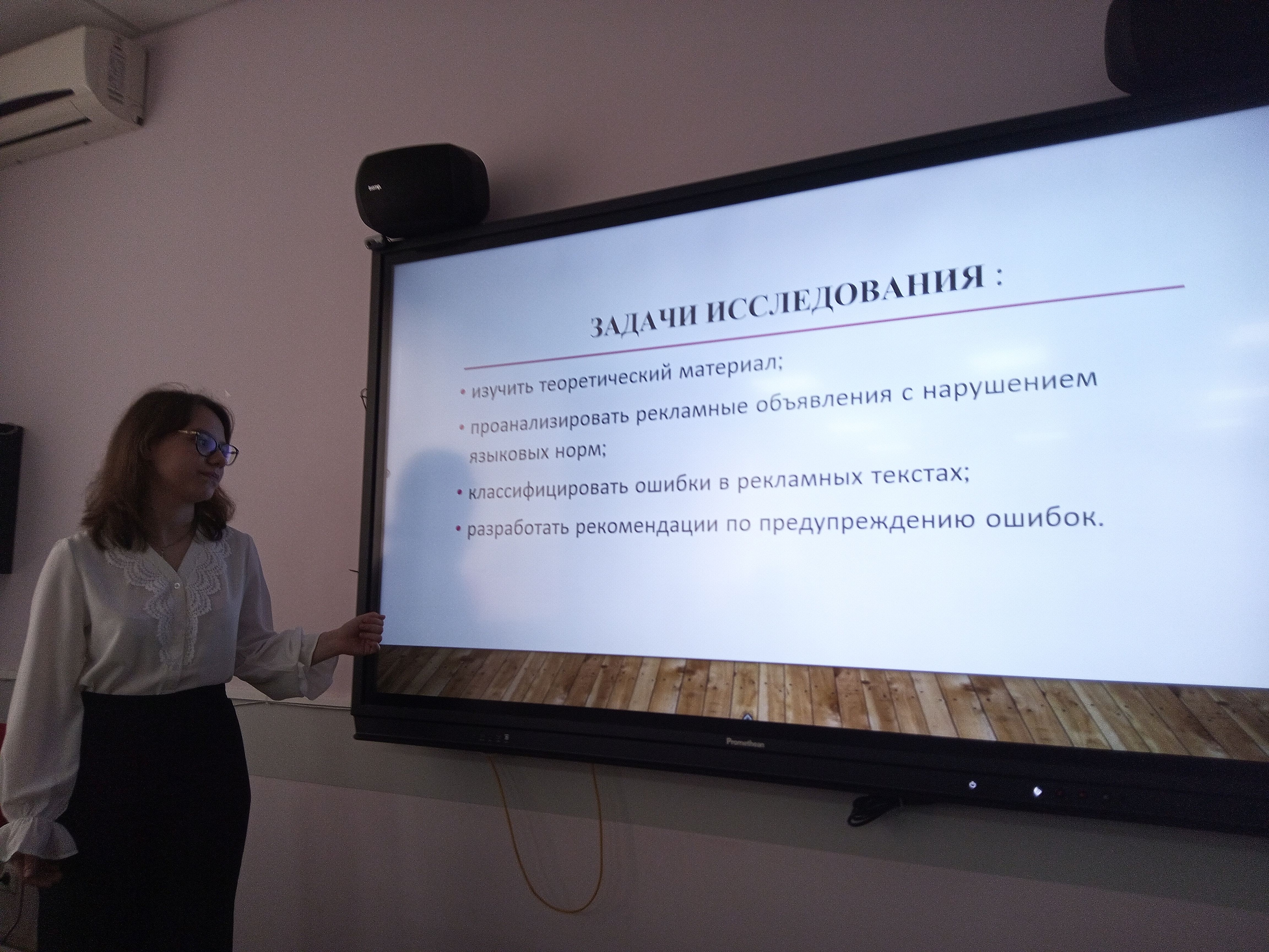 ������ '������� ���� � ���������� �����������'