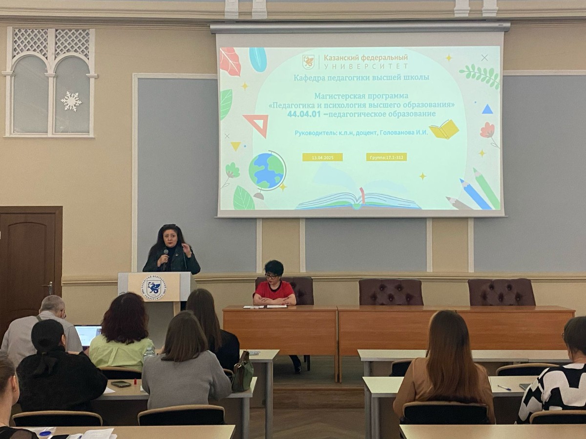 День открытых дверей для магистров в Институте психологии и образования День открытых дверей для магистров в Институте психологии и образования