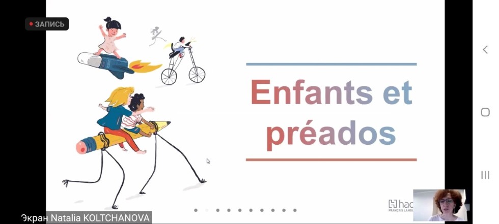 Следуя за новинками... Следуя за новинками...