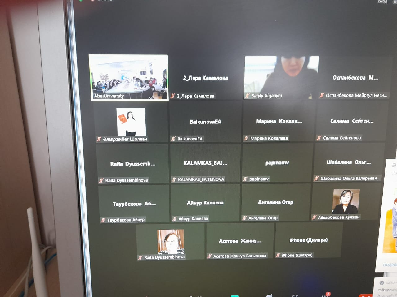 �������� ������������� ������� ���� '�������� �������� �������������� ����������� �����������: ������  � ��������'