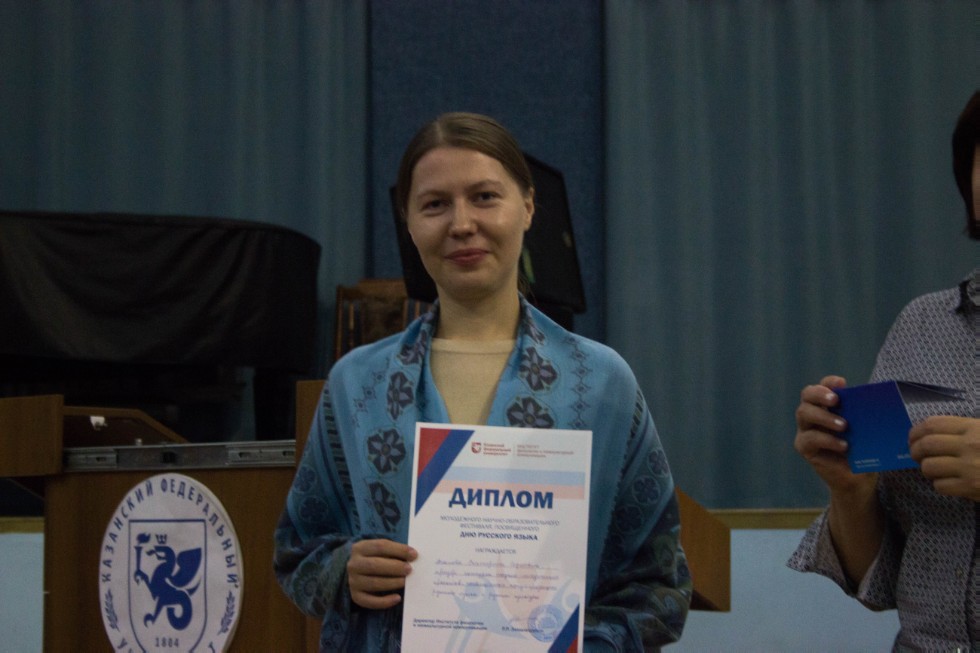 В ИФМК завершился конкурс проектов по русскому языку В ИФМК завершился конкурс проектов по русскому языку