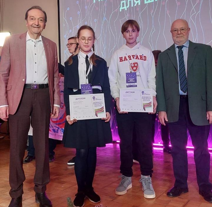 Поздравляем! Поздравляем!