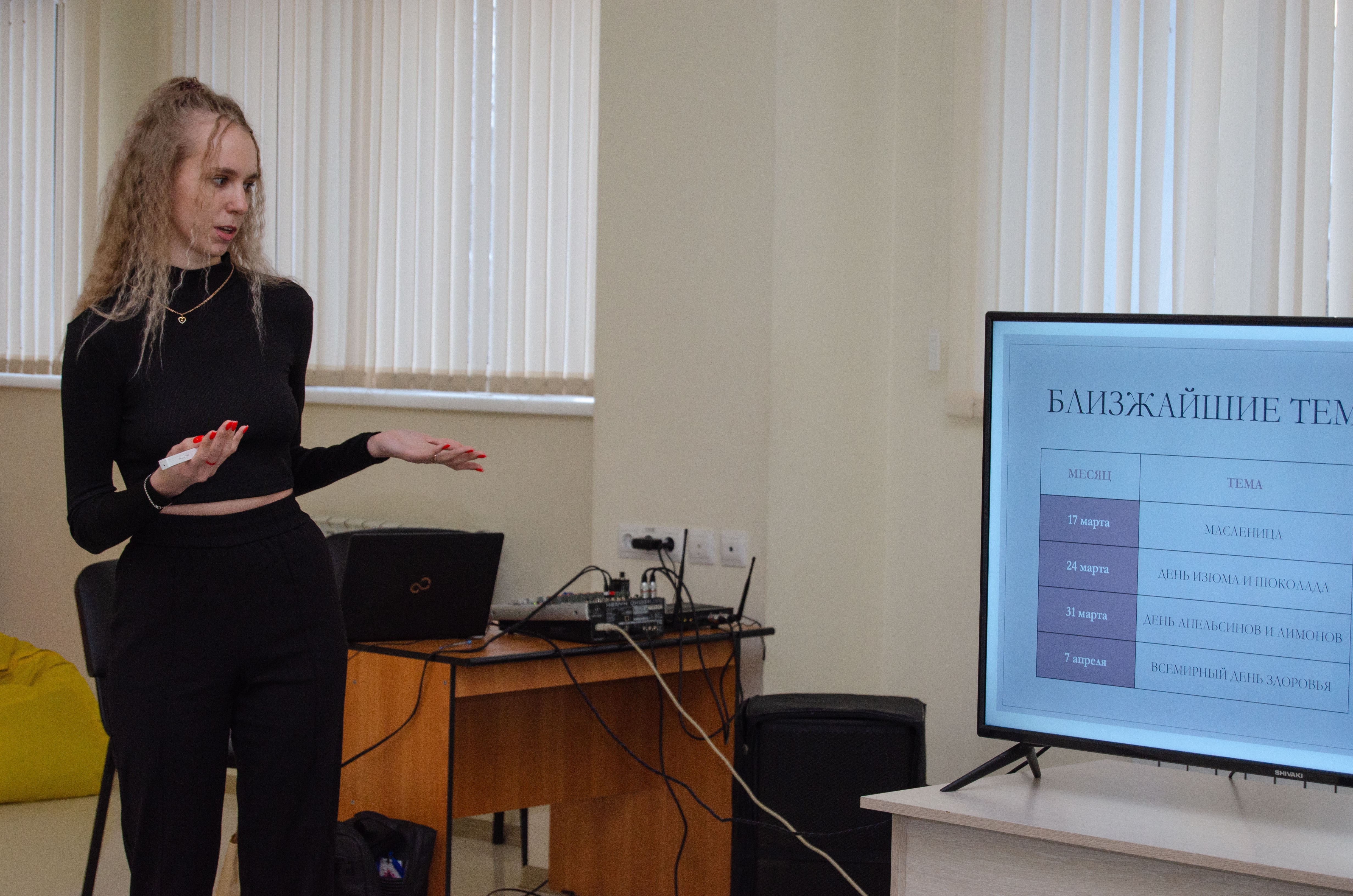 ������� ��������� - 2024! ������ �������� � ��������