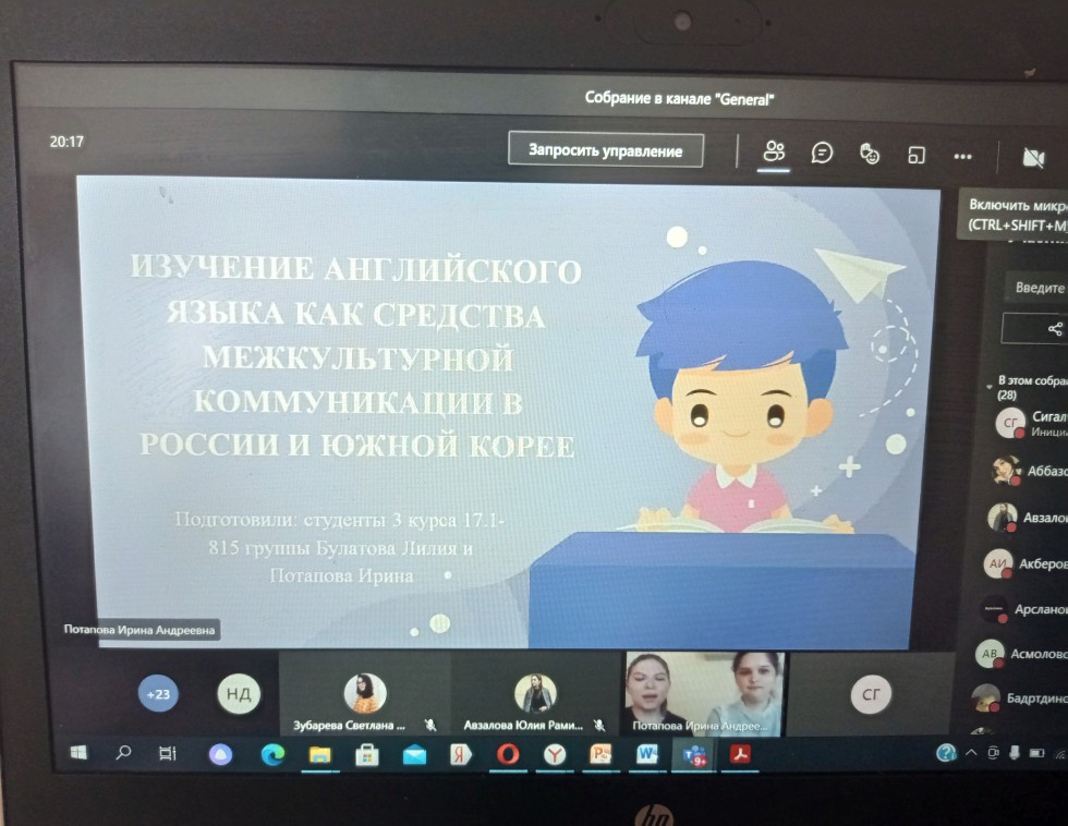 ���������������-�������������� ���������� ��������� ����������� '�������������� �����������'