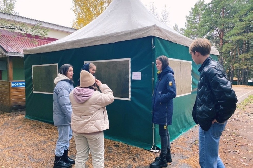 Профильная смена отделения психологии и педагогики Профильная смена отделения психологии и педагогики