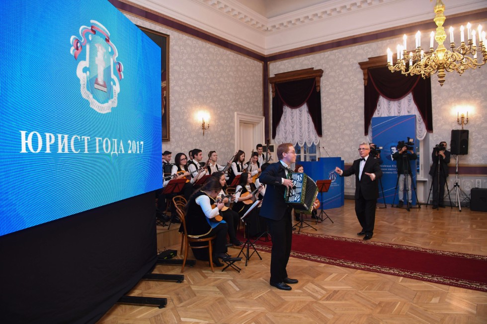 Lawyer of the Year and Gabriel Shershenevich Award Ceremonies at Kazan University