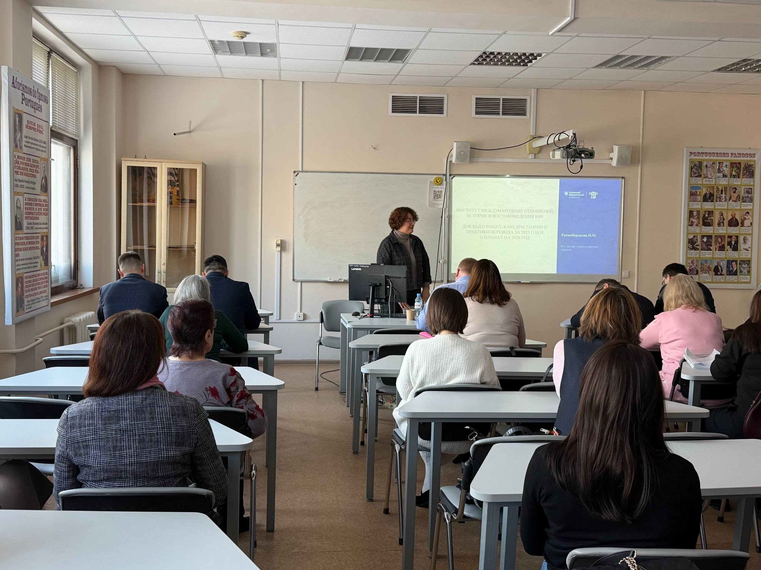 Отчёт кафедр ВШИЯиП. Часть 3. Отчёт кафедр ВШИЯиП. Часть 3.