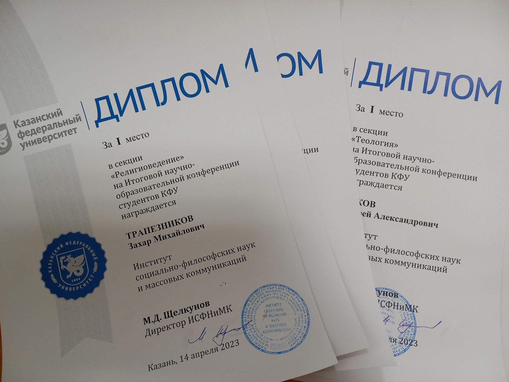 �������� ������-��������������� ����������� ��������� �� ������� ��������������