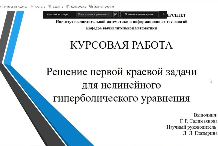 ������ �������� ����� �� ���