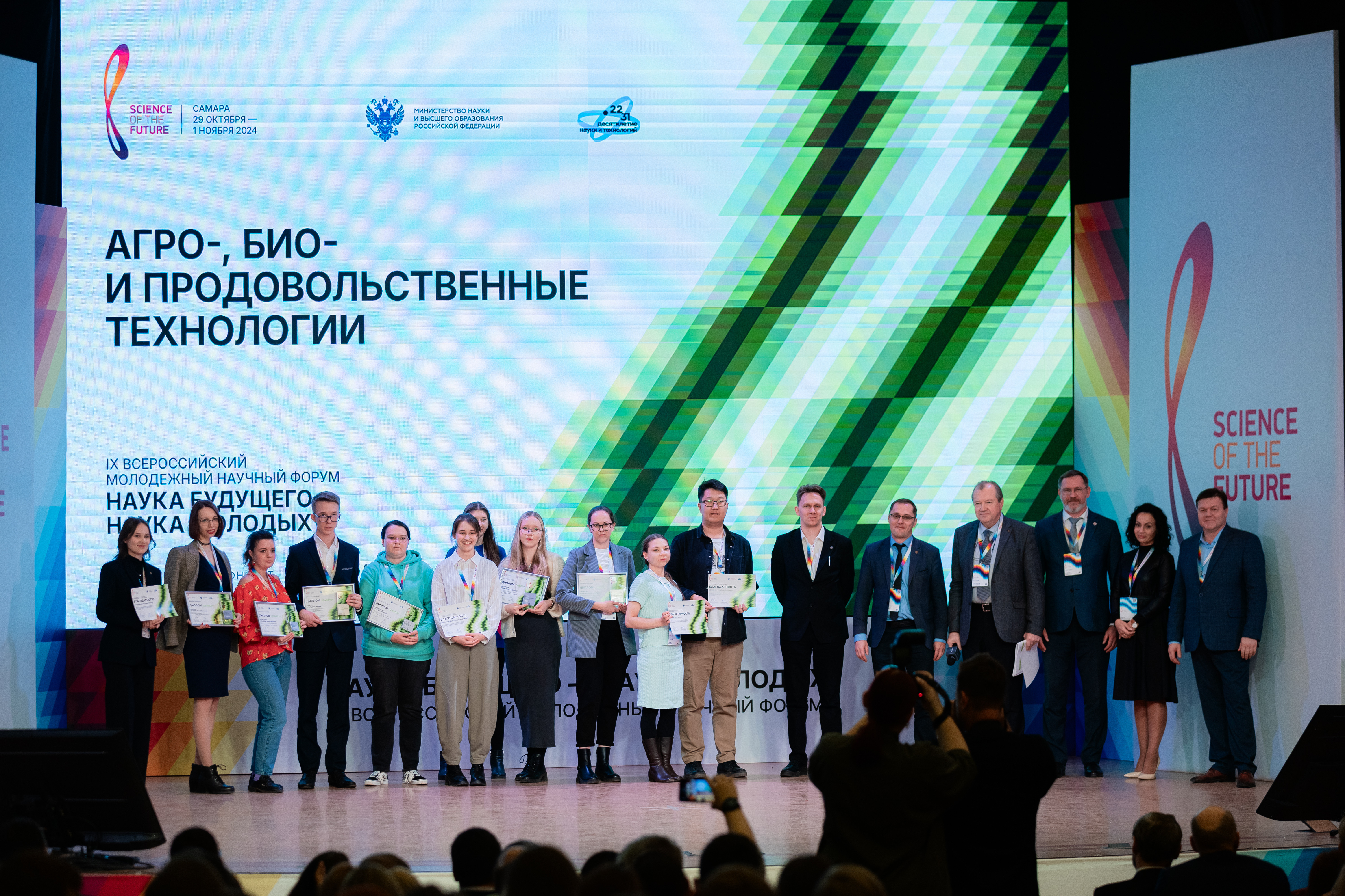 Студентка кафедры микробиологии и лаборант НИЛ 'Агробиоинженерии' Татьяна Ивойлова заняла I призовое место в финале IX Всероссийского молодежного научного форума 'Наука будущего - наука молодых' в г. Самара Студентка кафедры микробиологии и лаборант НИЛ 'Агробиоинженерии' Татьяна Ивойлова заняла I призовое место в финале IX Всероссийского молодежного научного форума 'Наука будущего - наука молодых' в г. Самара