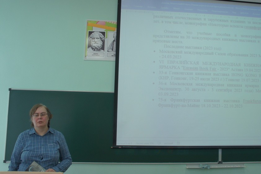 Прошла работа секций по математике, информатике и цифровому образованию Прошла работа секций по математике, информатике и цифровому образованию