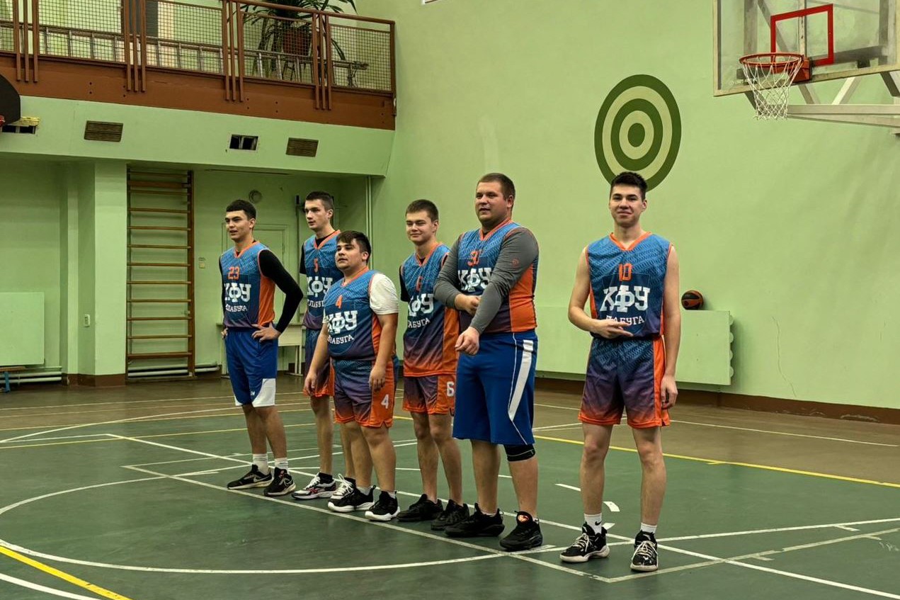 Команда Елабужского института КФУ победила в соревнованиях по баскетболу Команда Елабужского института КФУ победила в соревнованиях по баскетболу