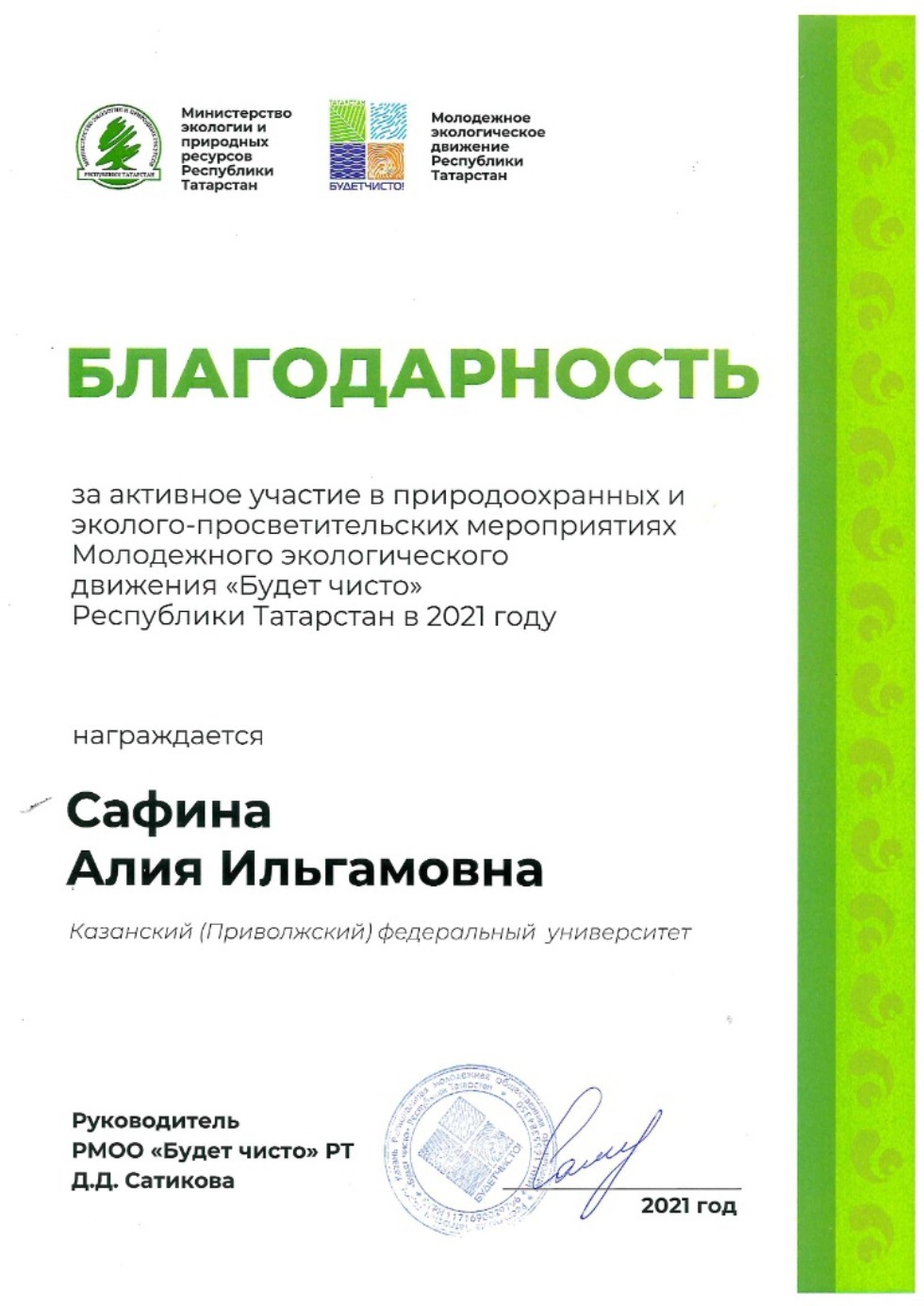 ���� �������� - ���������� ��������� ���������