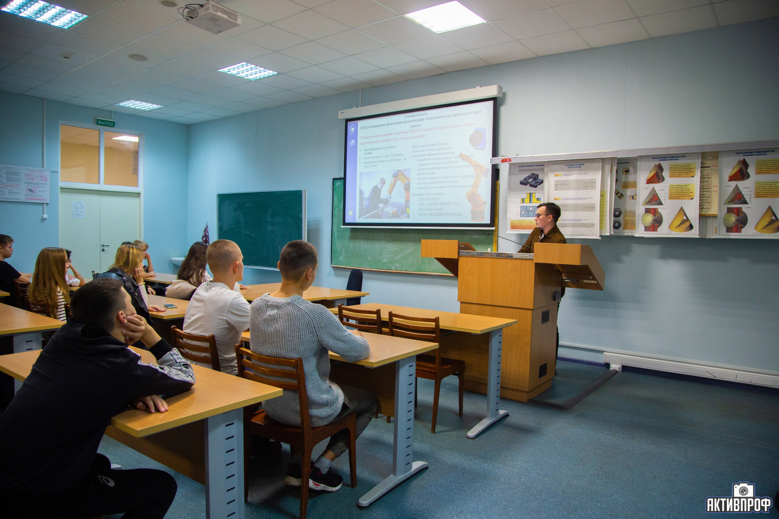 ����������� ��������������� ����� �� ���������-�������������� ��������