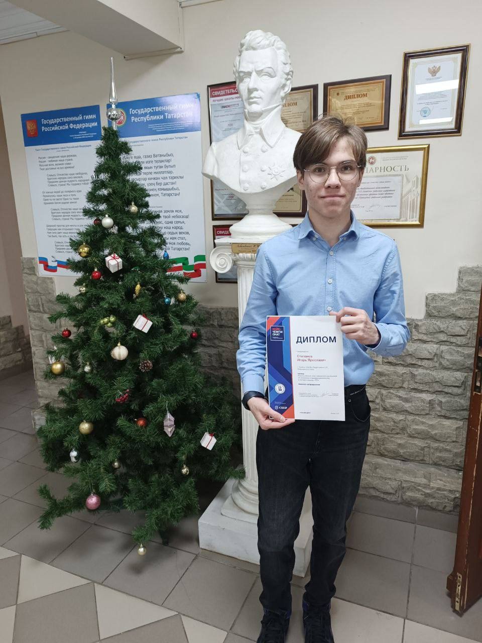 Лицеист стал призером заключительный этап Всероссийского кейс-чемпионата школьников по экономике и предпринимательству Лицеист стал призером заключительный этап Всероссийского кейс-чемпионата школьников по экономике и предпринимательству