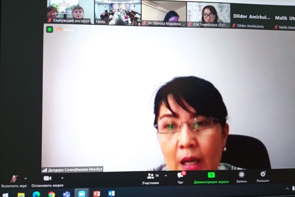 'Гендерные особенности повышения аксиологического отношения к национальным традициям и обычаям у молодежи' 'Гендерные особенности повышения аксиологического отношения к национальным традициям и обычаям у молодежи'