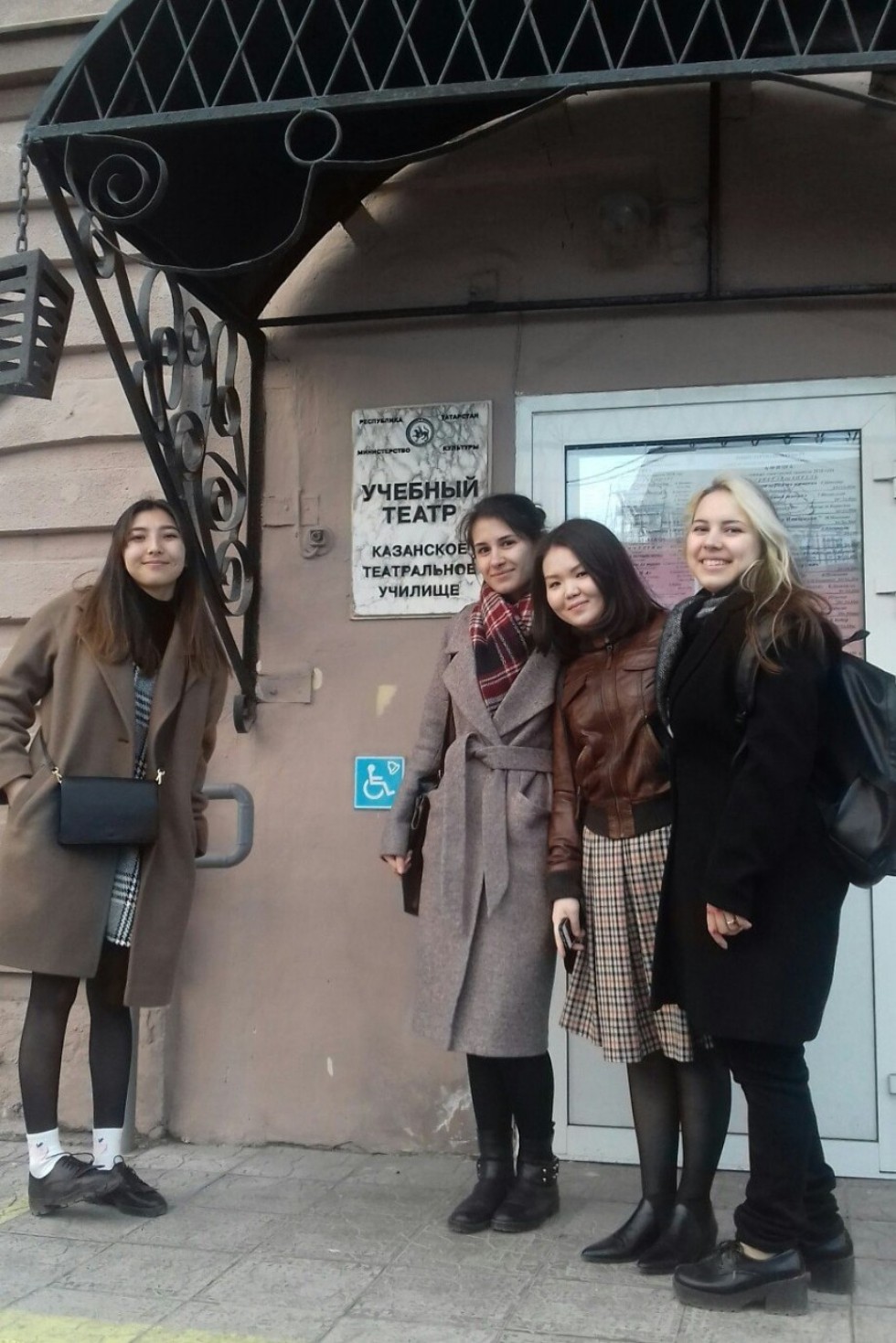 ��, �������, �������?