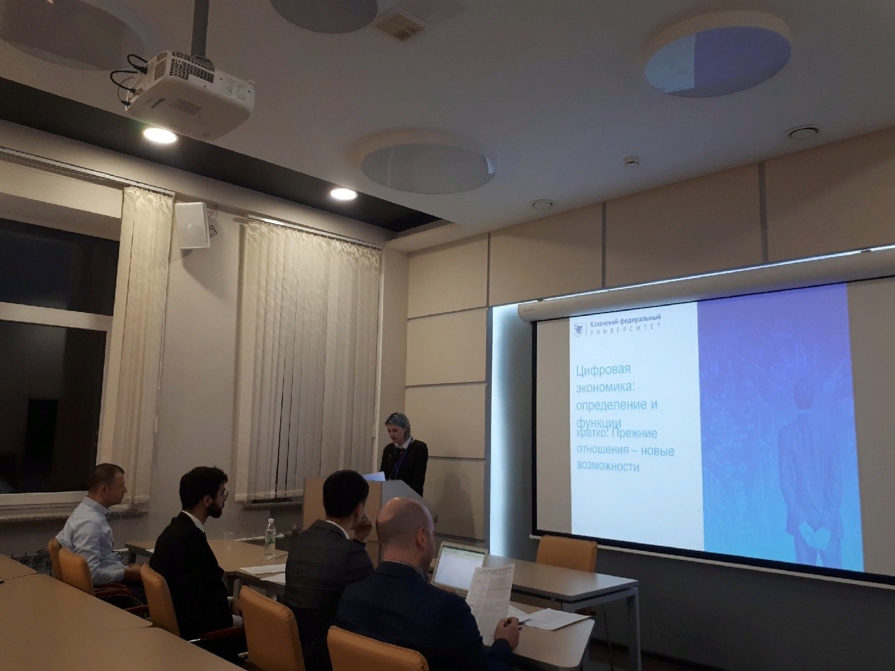 В Институте управления, экономики и финансов завершился Международный молодежный симпозиум по управлению, экономике и финансам ISMEF - 2019 В Институте управления, экономики и финансов завершился Международный молодежный симпозиум по управлению, экономике и финансам ISMEF - 2019