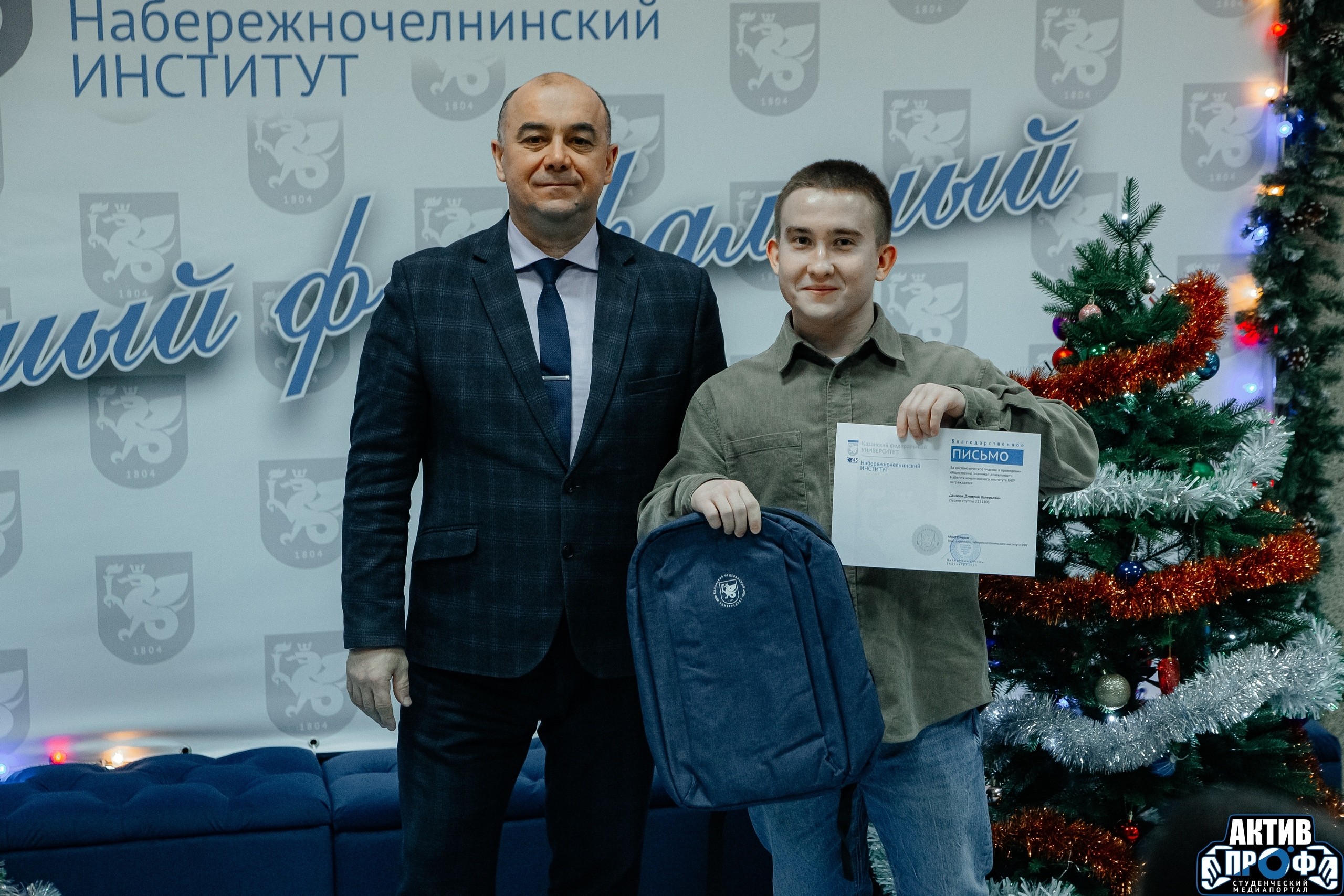 Лучшие студенты НЧИ КФУ Лучшие студенты НЧИ КФУ