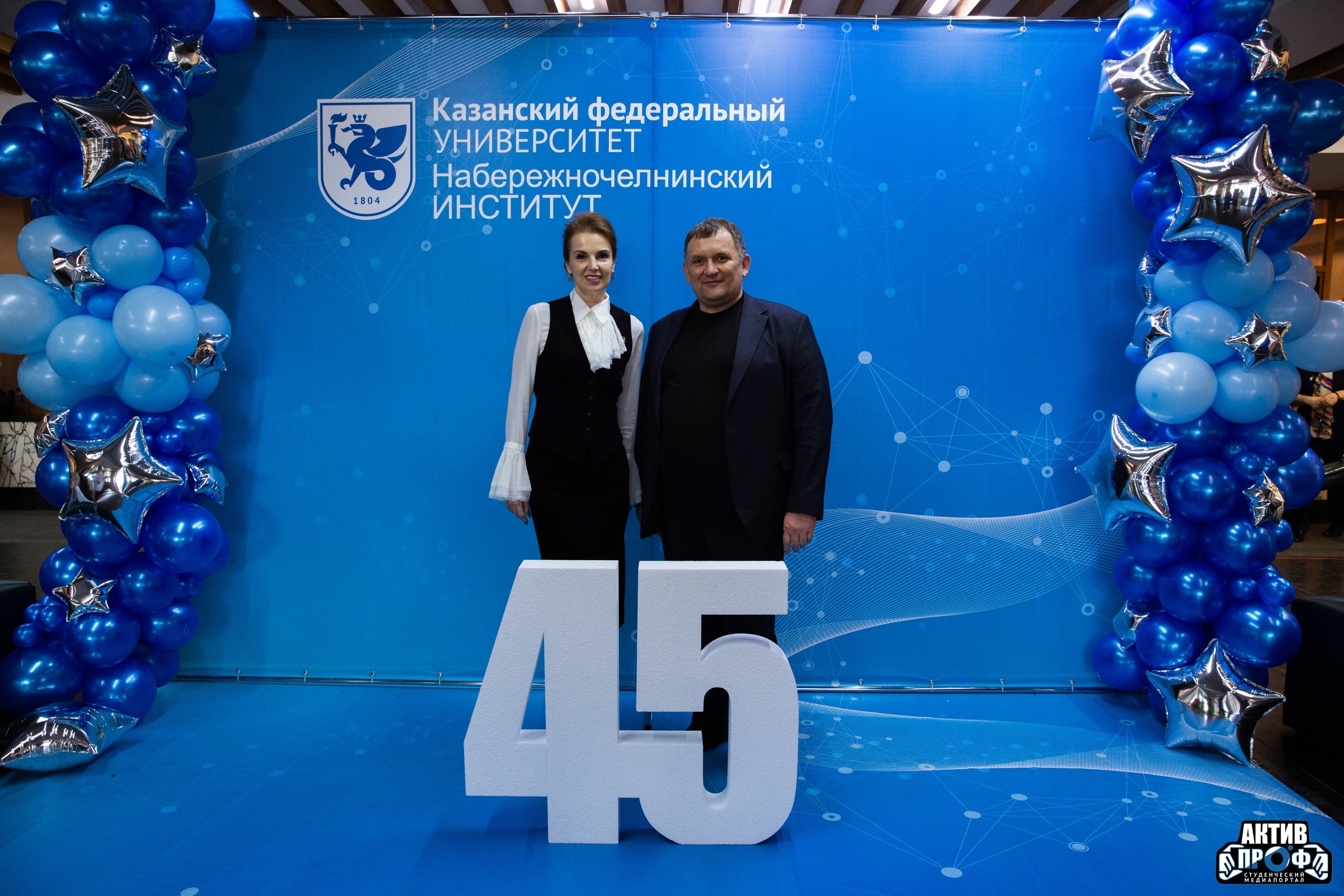 45 ��� ������� ����������!