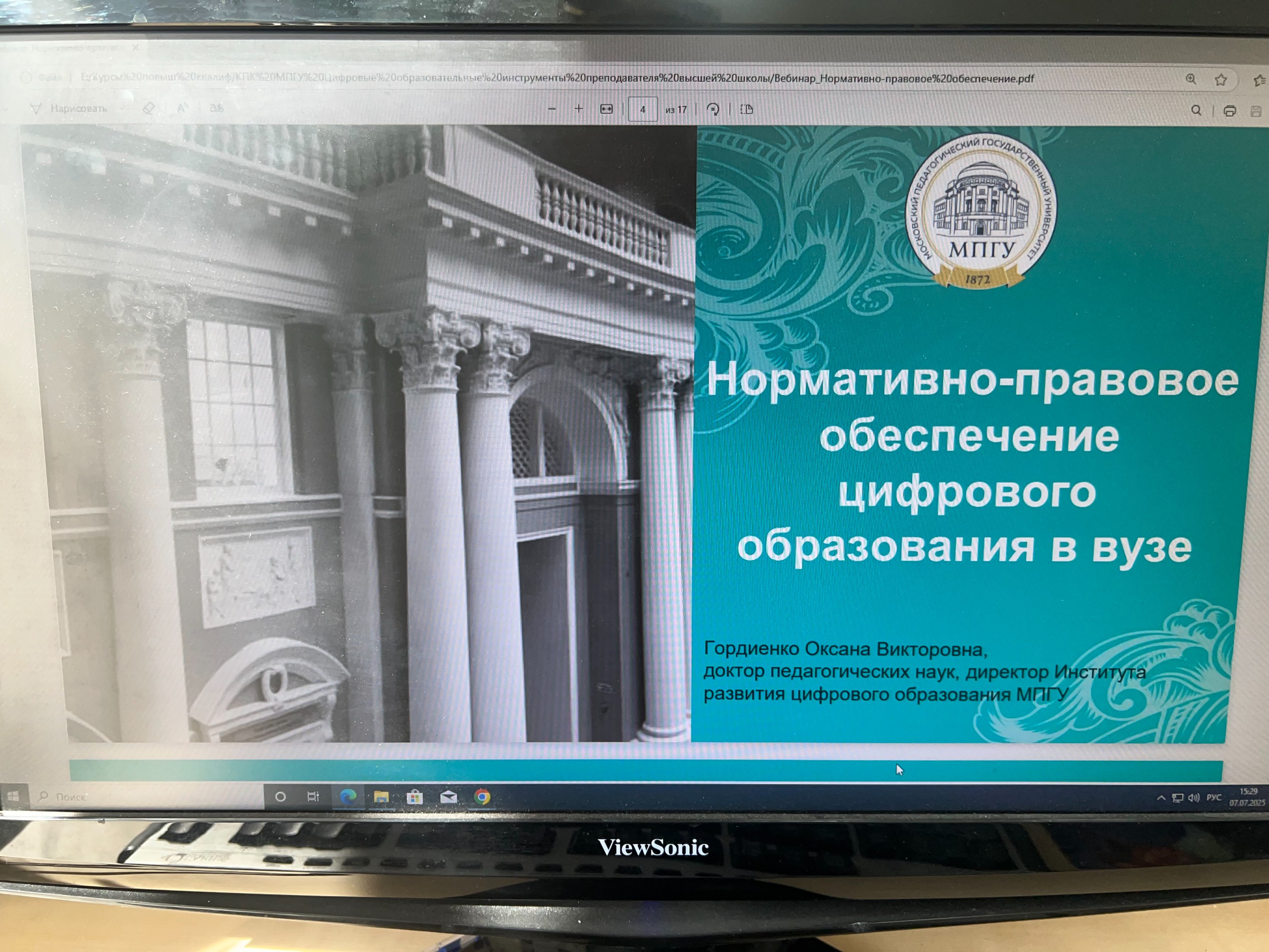 ������ ������� ���� ��� ������ �������� '�������� ��������������� ����������� ������������� ������ �����'