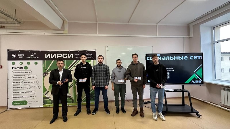 Торжественная встреча с первокурсниками в ИИРСИ Торжественная встреча с первокурсниками в ИИРСИ