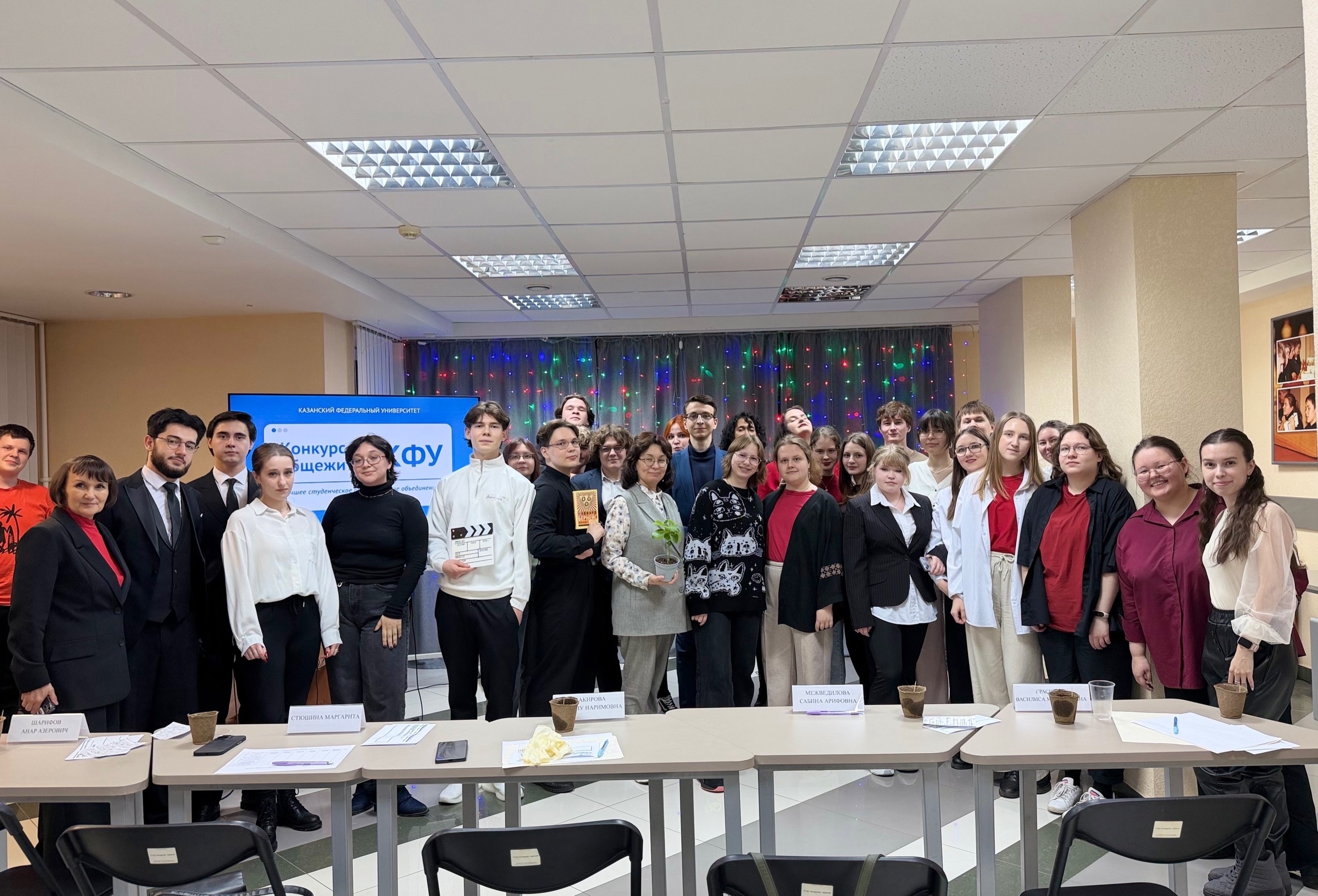 Конкурс общежитий ? 'Лучшее студенческое объединение' Конкурс общежитий ? 'Лучшее студенческое объединение'