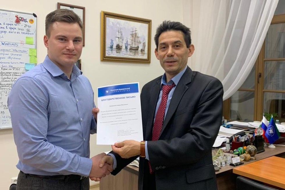 Компания Schlumberger обучила преподавателей КФУ Компания Schlumberger обучила преподавателей КФУ