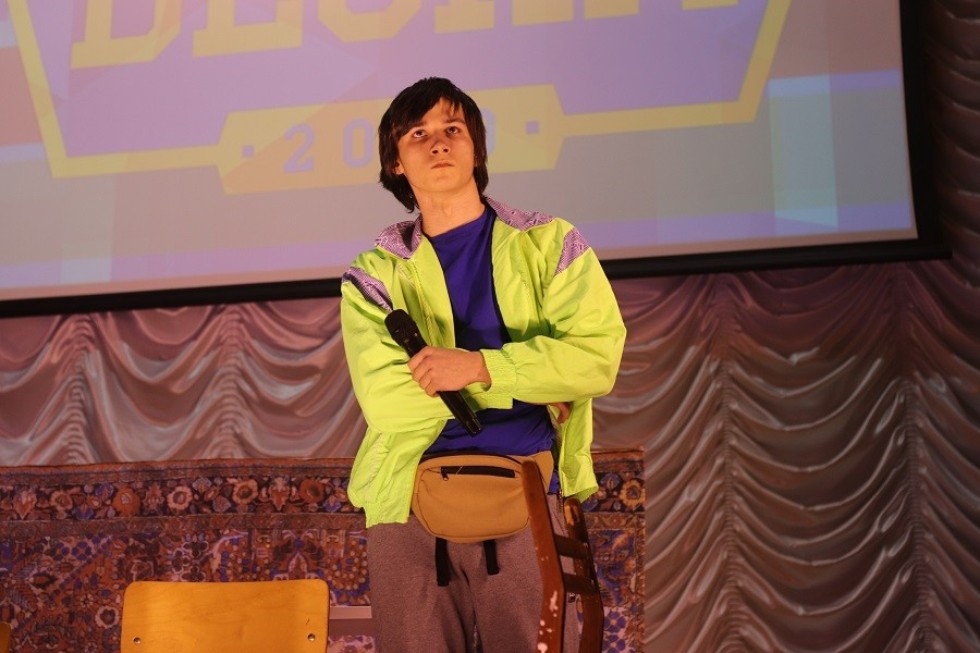 ��������� '������������ ����� - 2020' ����������� ��������!