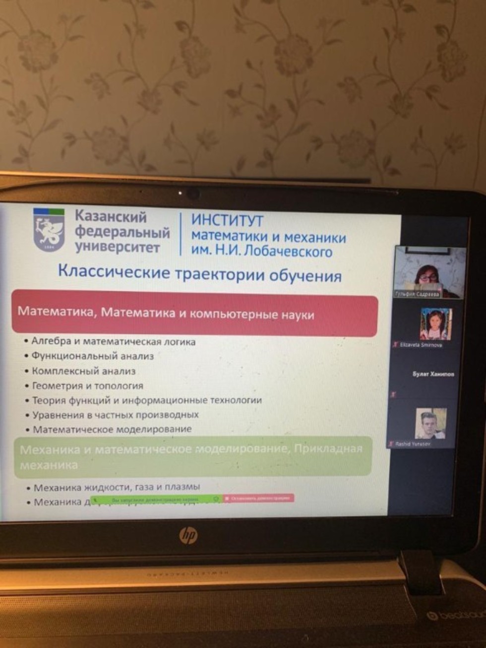 �������������� ��� ���������������� �������� �155